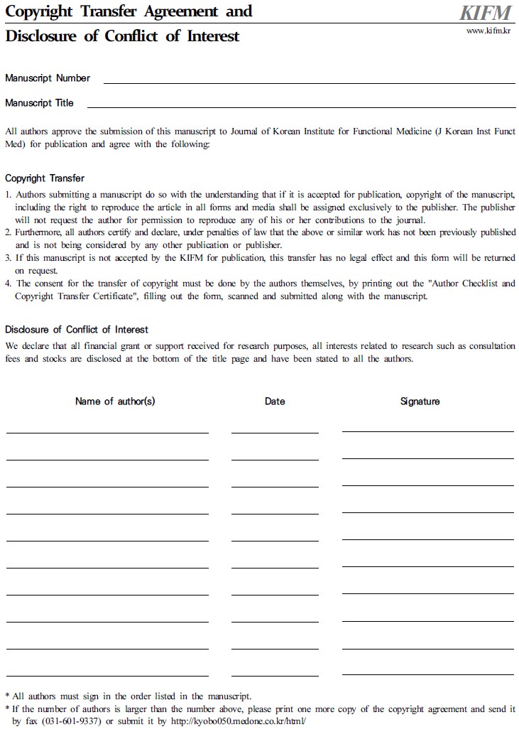 10.%20Copyright%20Trasnfer%20Form%20(English).png